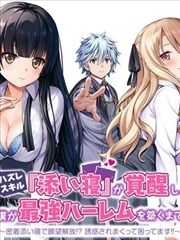 编辑部推荐 作品封面