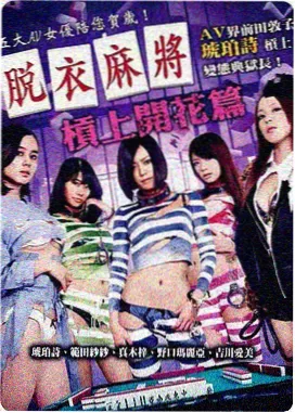 转生剑士的复仇账本 剧照