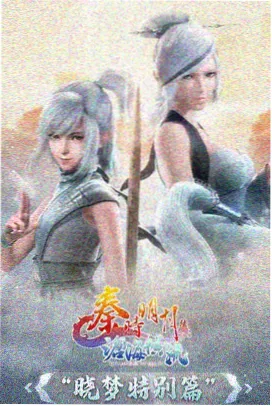 编辑部推荐 作品封面